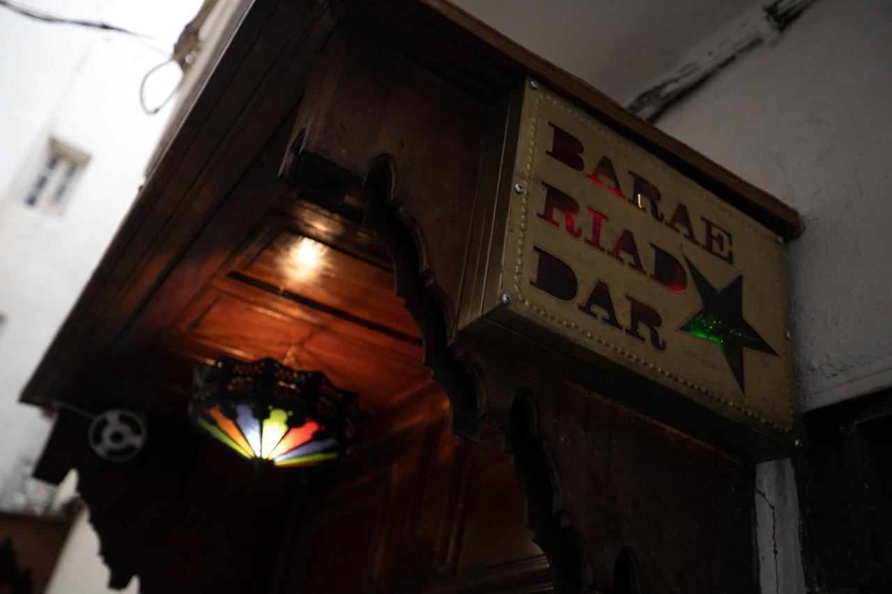 Riad Dar Barae 非斯 外观 照片